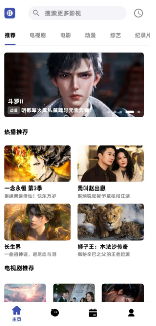 布蕾4K官网最新版  免费安卓版 2
