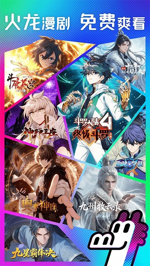 布蕾4K官网最新版  免费安卓版 1