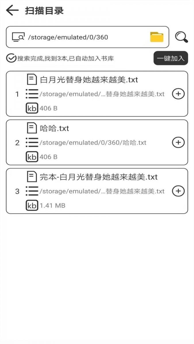 酷漫熊漫画app免费下载  免费安卓版 0
