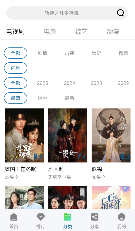 布蕾4K官网最新版  免费安卓版 0