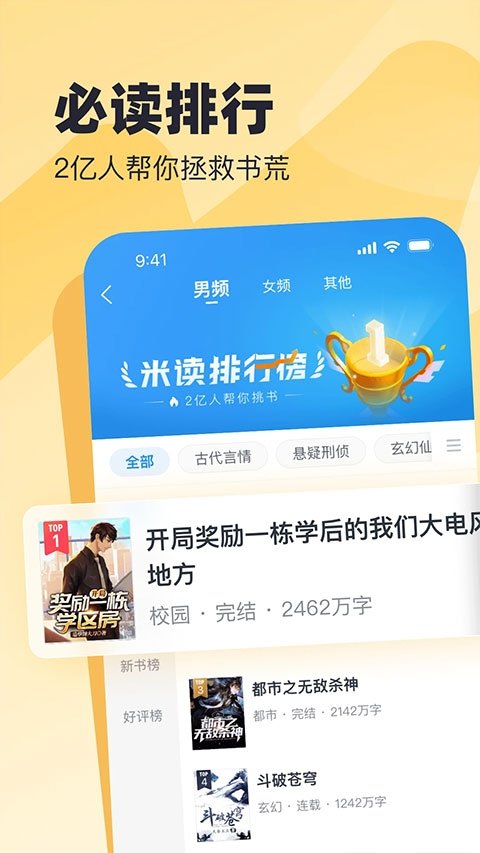 酷漫熊漫画app免费下载  免费安卓版 1
