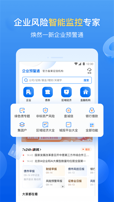 酷漫熊漫画app免费下载  免费安卓版 0