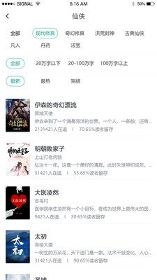 酷漫熊漫画app免费下载  免费安卓版 0