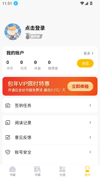 酷漫熊漫画app免费下载  免费安卓版 1