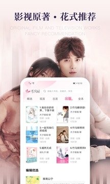 酷漫熊漫画app免费下载  免费安卓版 1