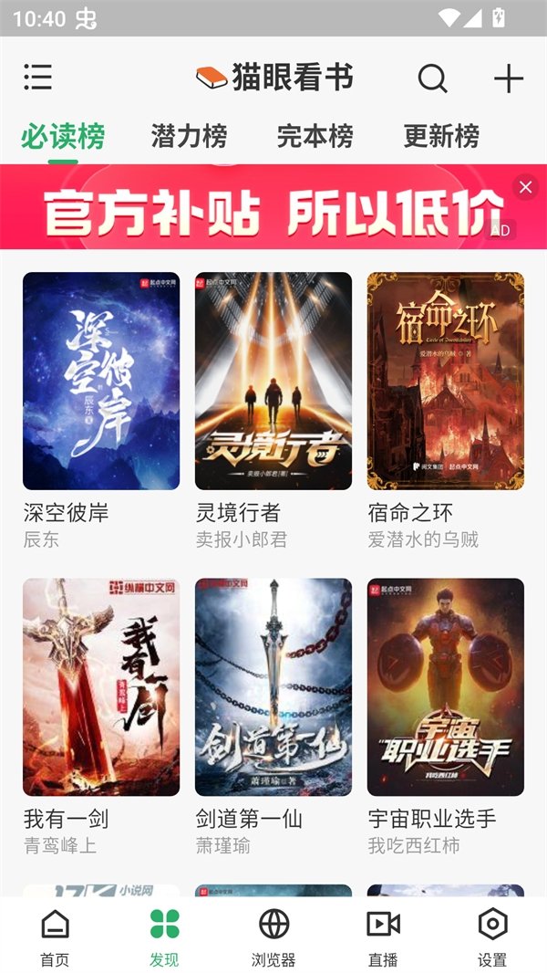 酷漫熊漫画app免费下载  免费安卓版 0