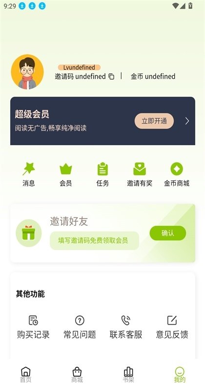酷漫熊漫画app免费下载  免费安卓版 0