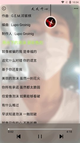 布蕾4K官网最新版  免费安卓版 1