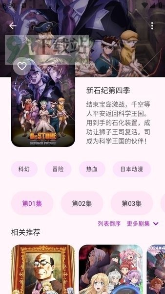 酷漫熊漫画app免费下载  免费安卓版 0