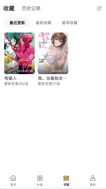 酷漫熊漫画app免费下载  免费安卓版 1