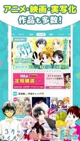 酷漫熊漫画app免费下载  免费安卓版 2