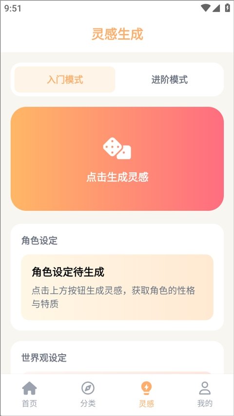 酷漫熊漫画app免费下载  免费安卓版 1