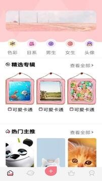 酷漫熊漫画app免费下载  免费安卓版 2