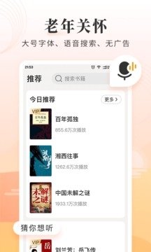 酷漫熊漫画app免费下载  免费安卓版 0