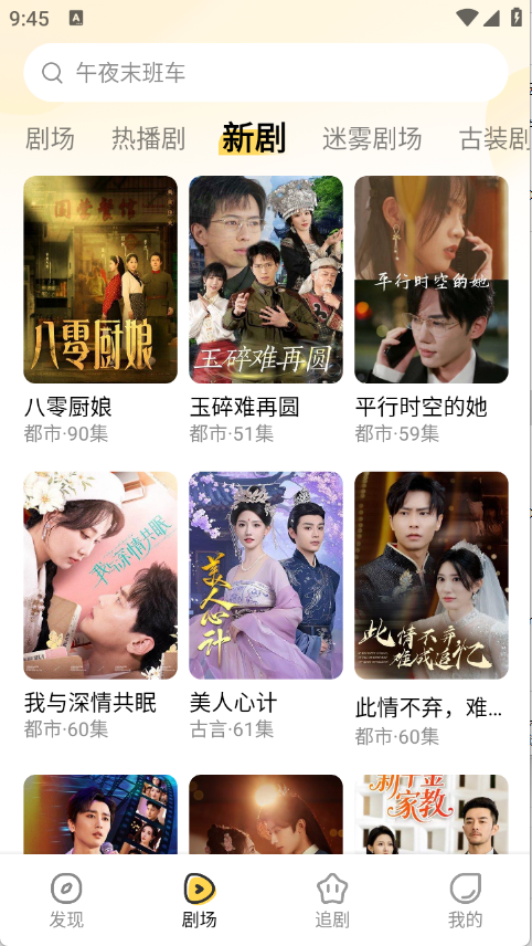 布蕾4K官网最新版  免费安卓版 1