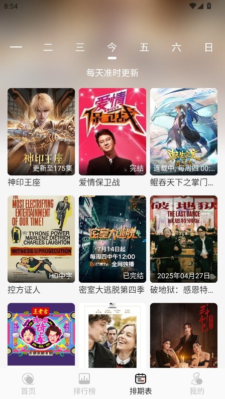 布蕾4K官网最新版  免费安卓版 0