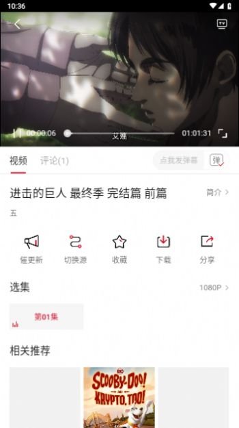 酷漫熊漫画app免费下载  免费安卓版 0