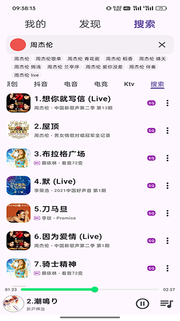布蕾4K官网最新版  免费安卓版 2