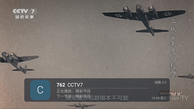 布蕾4K官网最新版  免费安卓版 1