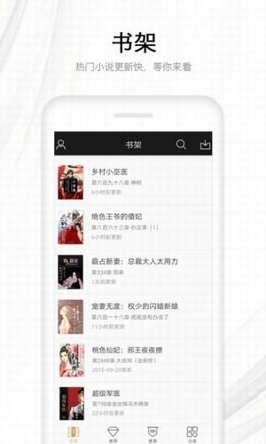 酷漫熊漫画app免费下载  免费安卓版 1