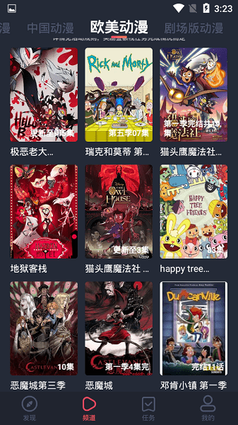布蕾4K官网最新版  免费安卓版 2