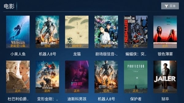 布蕾4K官网最新版  免费安卓版 0