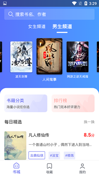 酷漫熊漫画app免费下载  免费安卓版 2