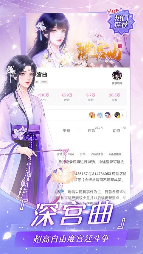酷漫熊漫画app免费下载  免费安卓版 2