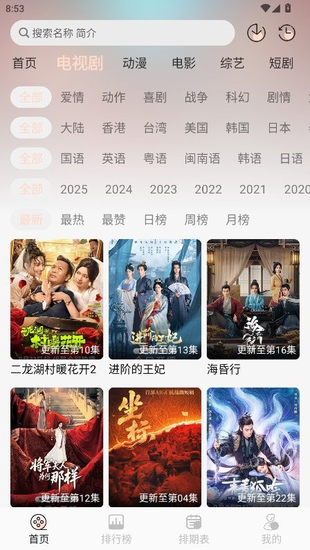 布蕾4K官网最新版  免费安卓版 2