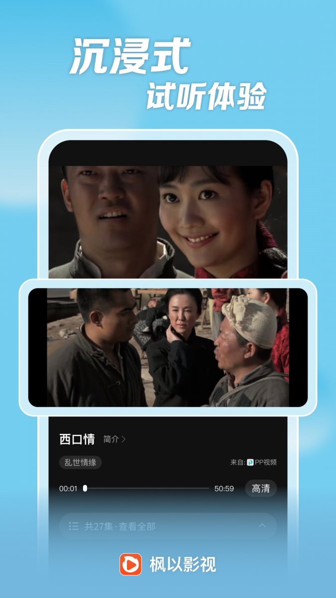 布蕾4K官网最新版  免费安卓版 3