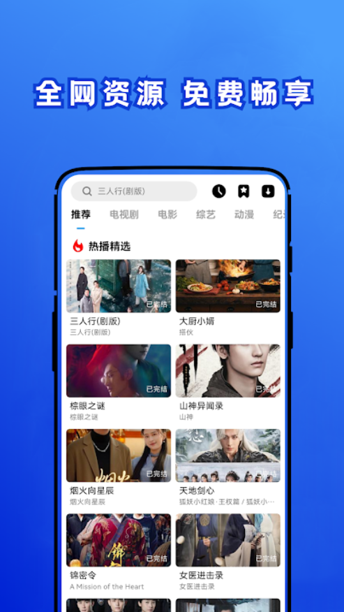 布蕾4K官网最新版  免费安卓版 0