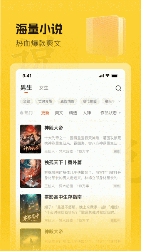酷漫熊漫画app免费下载  免费安卓版 0