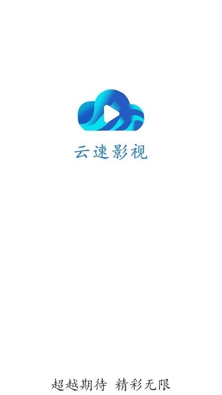 布蕾4K官网最新版  免费安卓版 2