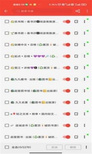 酷漫熊漫画app免费下载  免费安卓版 2