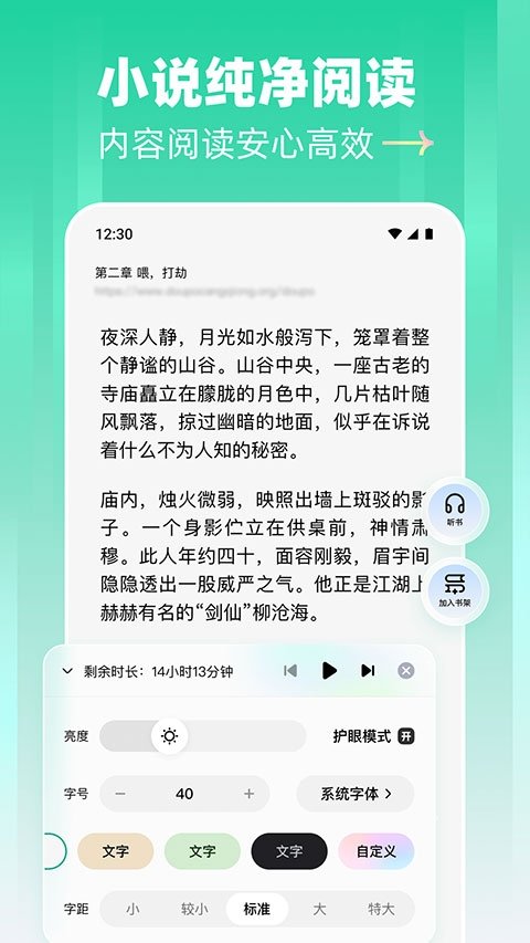 酷漫熊漫画app免费下载  免费安卓版 0