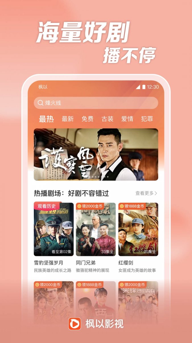 布蕾4K官网最新版  免费安卓版 0