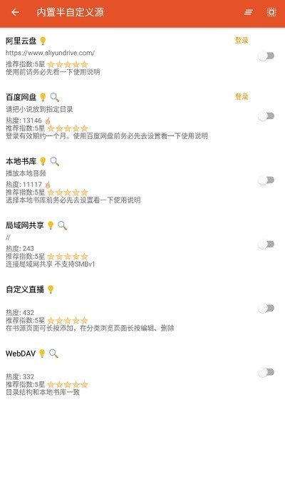 酷漫熊漫画app免费下载  免费安卓版 2