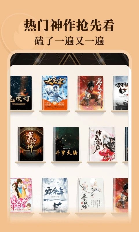 酷漫熊漫画app免费下载  免费安卓版 1