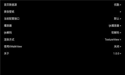 布蕾4K官网最新版  免费安卓版 1