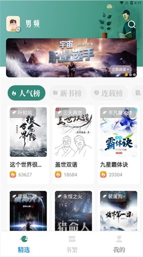 酷漫熊漫画app免费下载  免费安卓版 0