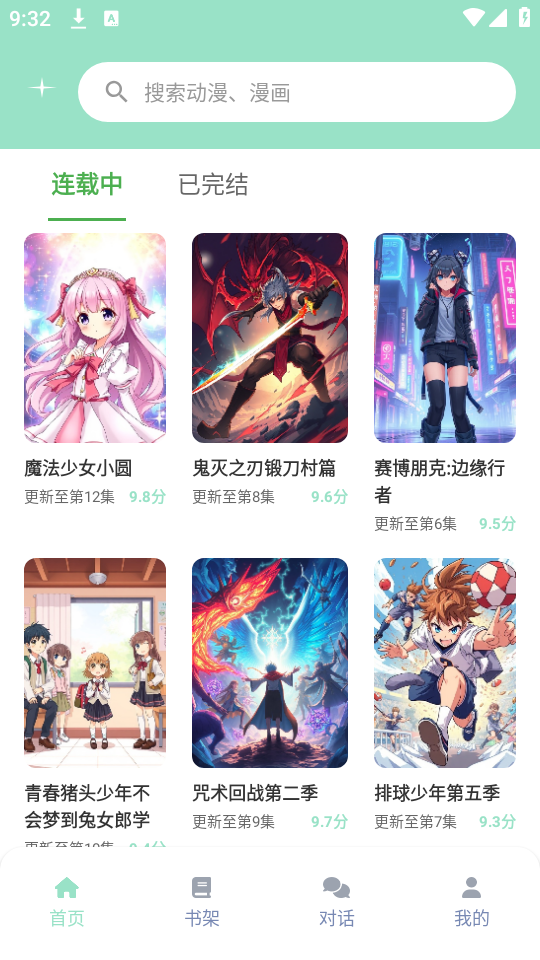布蕾4K官网最新版  免费安卓版 1