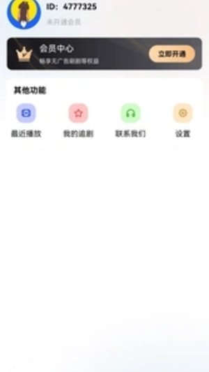 布蕾4K官网最新版  免费安卓版 2