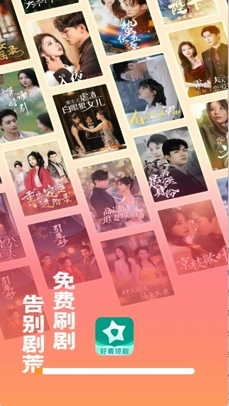 布蕾4K官网最新版  免费安卓版 1