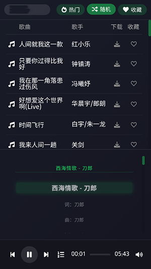 布蕾4K官网最新版  免费安卓版 1