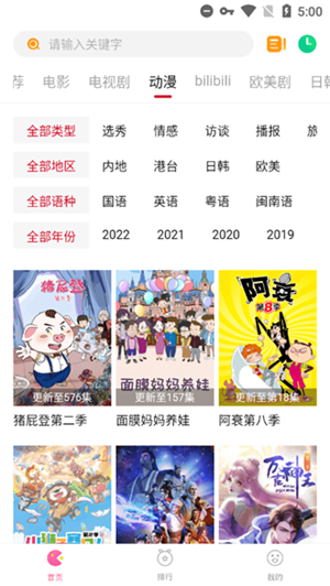 布蕾4K官网最新版  免费安卓版 2