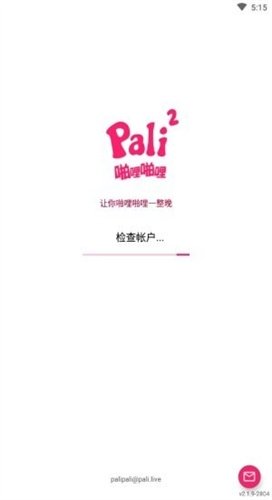 酷漫熊漫画app免费下载  免费安卓版 1