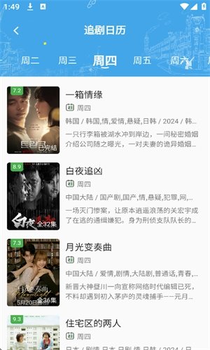 布蕾4K官网最新版  免费安卓版 0