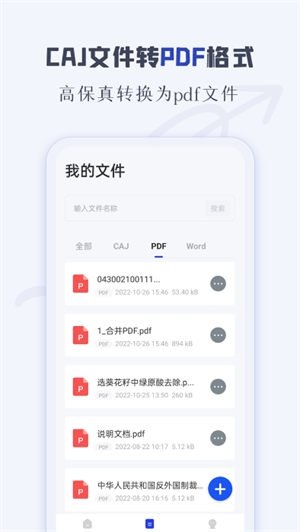 酷漫熊漫画app免费下载  免费安卓版 0