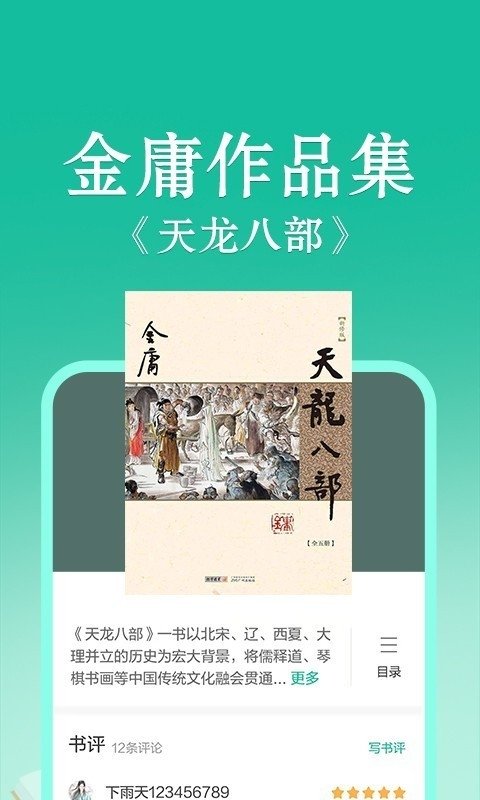 酷漫熊漫画app免费下载  免费安卓版 2