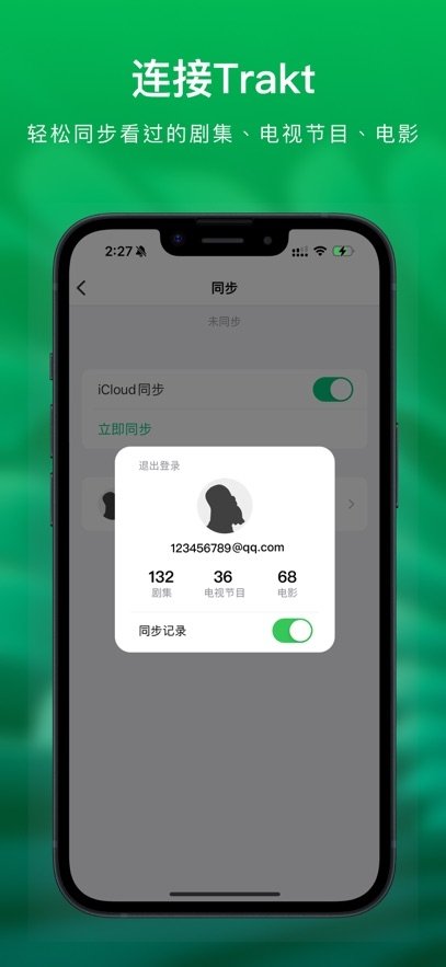 布蕾4K官网最新版  免费安卓版 0